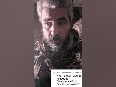 русский и россиянин - YouTube