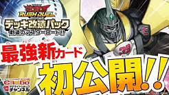 遊戯王ocgチャンネル Youtube