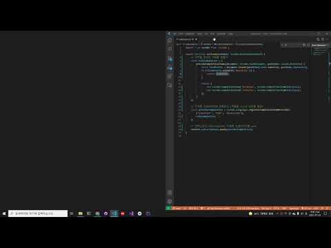 VCCode Extension 자동완성 기능 기본 원리