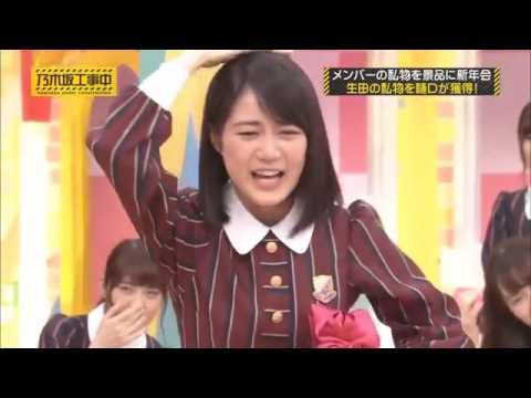 いくちゃんのツボ