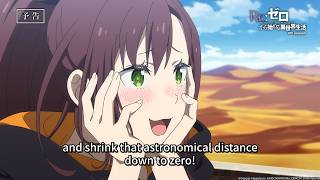 《Re:ZERO -Starting Life in Another World- Season 4》 - Preview of Episode 81