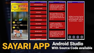 How to make Shayari App in Android Studio || 2023 screenshot 5