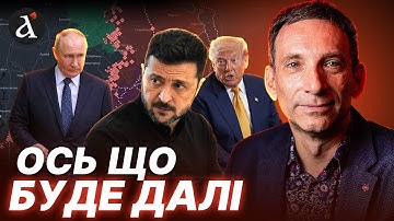 🔥 ПОРТНИКОВ: Ось що вже починається! Росія готова змінити війну назавжди