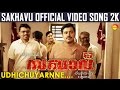 Udhichuyarnne Lyrics Sakhavu