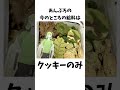 こんなことまで教えちゃいますあんぷろ雑学 #あんぷろ #セルフ解説 #雑学 #新人歌い手グループ #shorts