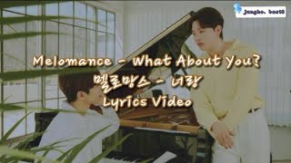 Watch Melomance What About You video