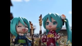 あなたにつくし隊