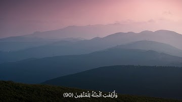 اسلام صبحي ـ سورة الشعراء من الآية 69 إلى الآية 104 ـ