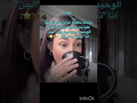 كي تبغي تلعب ولا تلعبي نوريلك لعب كي داير