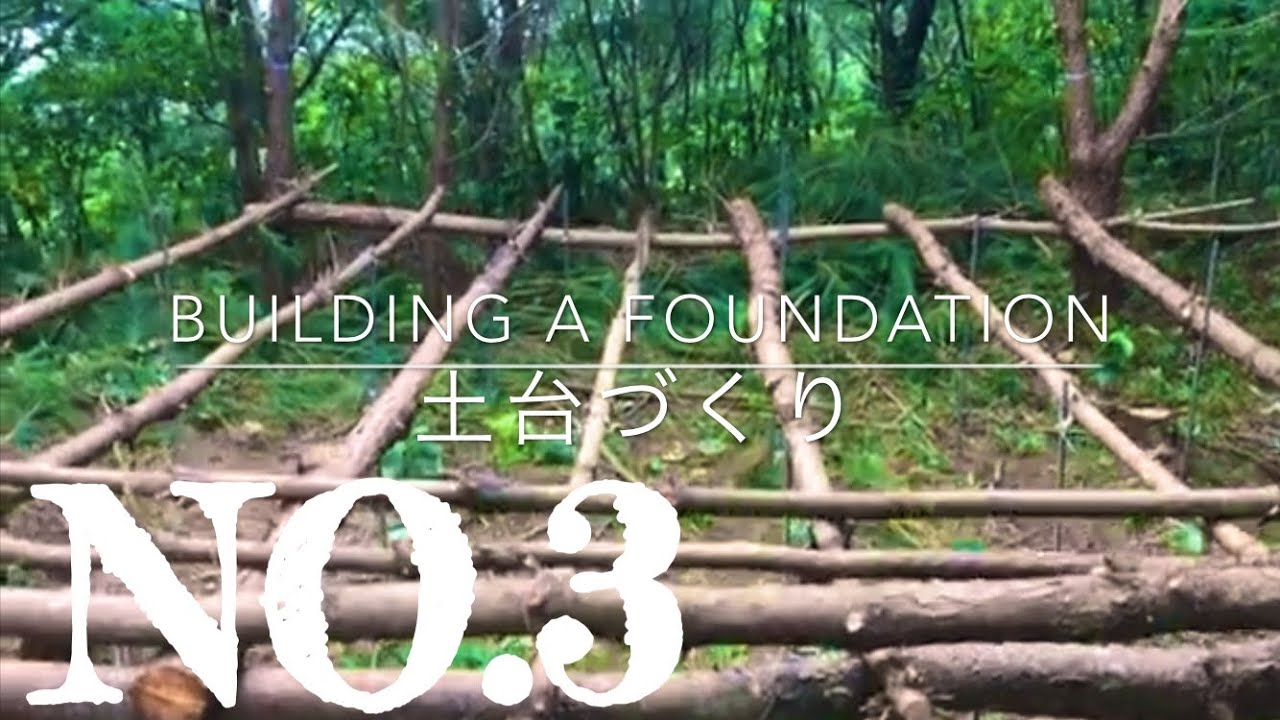 Treehouse Buildingツリーハウスの作り方base土台づくりpart 3 Youtube