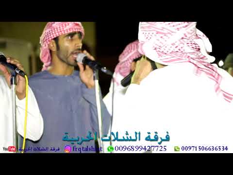 مال عود الياسمين فرقة الشلات الحربية