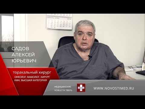 Вопрос: Как узнать, что у вас грыжа пищеводного отверстия диафрагмы?