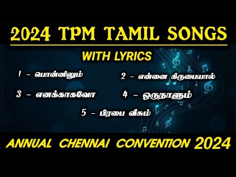 Tpm tamil songs 2024  with lyrics  international chennai convention  LORDIS OUR HOPE