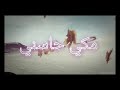 تسابيت عريان الراس