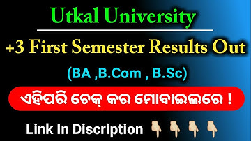 +3 first semester results out || ug first semester results out || utkal university