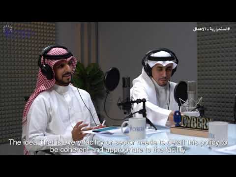 سايبرإكس الحلقة الرابعة استمرارية الأعمال