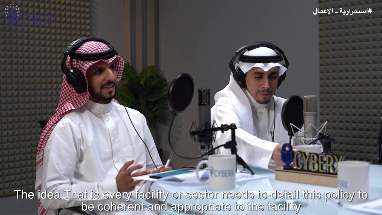 سايبرإكس | الحلقة الرابعة | استمرارية الأعمال