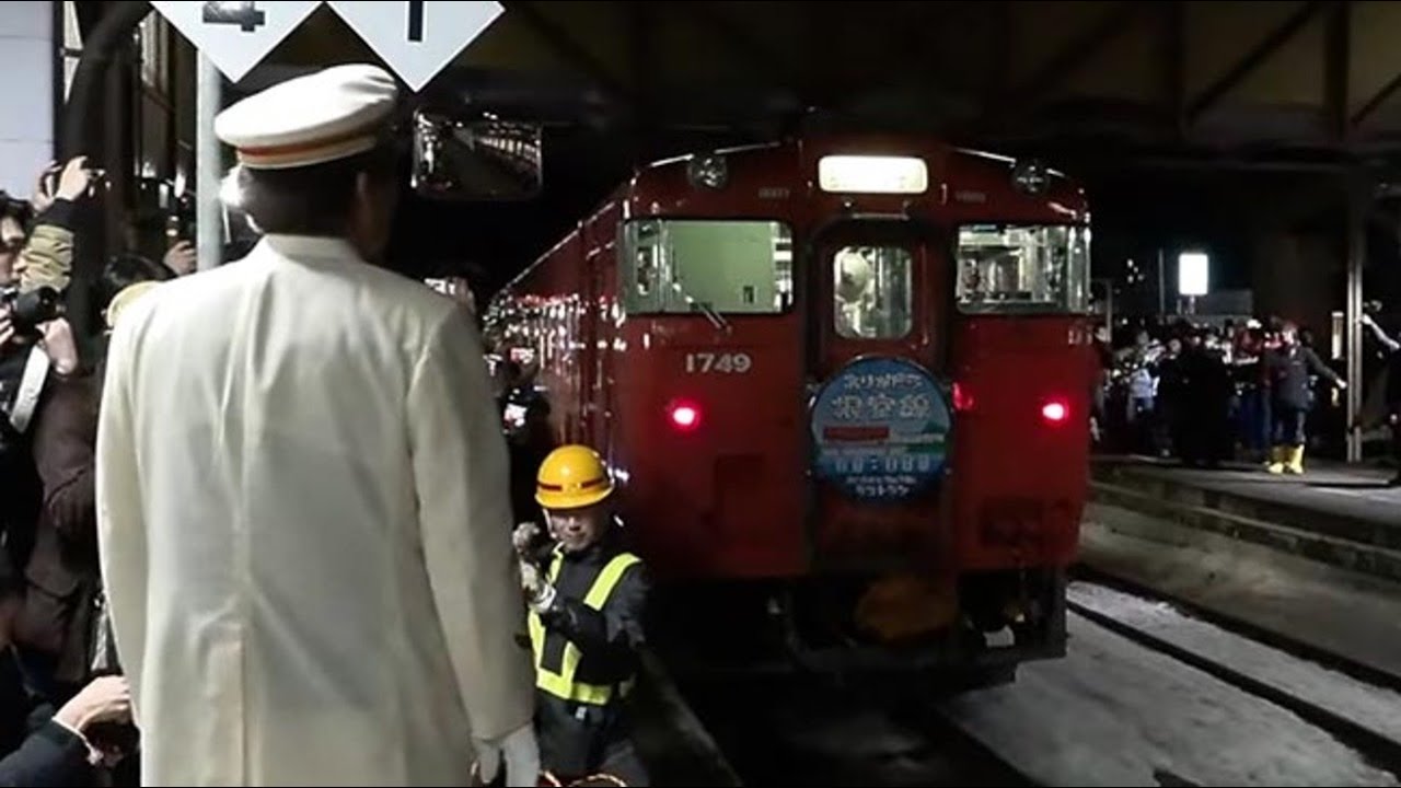 ＪＲ根室線　富良野ｰ新得間で最終運行