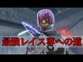 【APEX】最強レイスへの道 #4