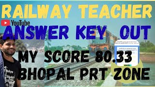 RRB MINISTERIAL AND ISOLATED ANSWER KEY OUT 2025| PRT ,TGT,PGT ANSWER KEY OUT #rrb