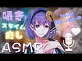 【爆音注意\後半ほぼ映画雑談/囁き/スライム/おはじきASMR】ASMRを一ミリも理解してない女のASMR【※アンチはオホ声コメのみ許す】