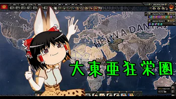 スイジョウキhoi4 Mp3