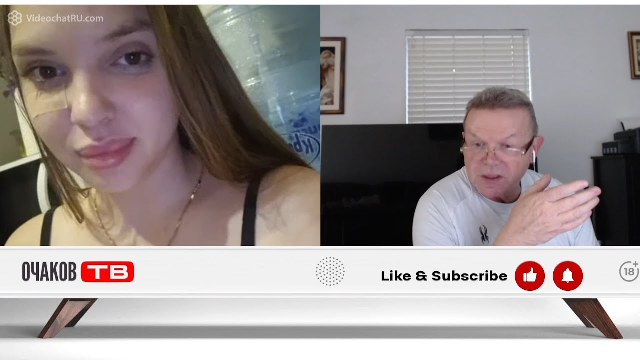 Муж далеко/Бред суматика