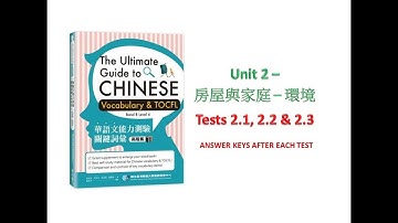 Video 02: The Ultimate Guide to TOCFL Band 4 Level 4 - Test 2 - With Answer Keys