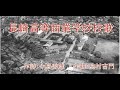 長崎高等商業学校校歌 昭和7年作成SP盤より)