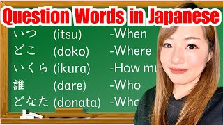 Question Words in Japanese | Japanese Interrogative Words 🇯🇵