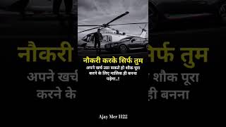 🥶dark reality 🥶|#reality #Motivation #SelfBelief #SuccessMindset #Patience #PositiveVibes