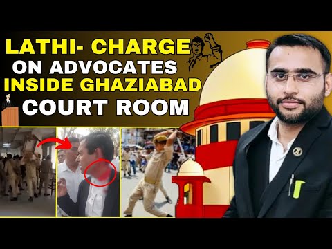 Lathi-charge on Advocates inside Ghaziabad Court Room |  #ghaziabadcourt #ghaziabadcourtfight