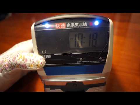 JR東日本 エポック テツオトバンククロック 京浜東北線 貯金箱