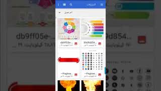 طريقة ارسال الصور بدقة عالية على الواتساب screenshot 3