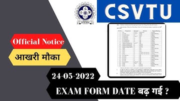 EXAM FORM DATE बढ़ गई ?-आखरी मौका | CSVTU
