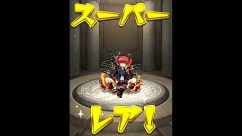 モンスト ロート アイゼン モンスト ロート アイゼン