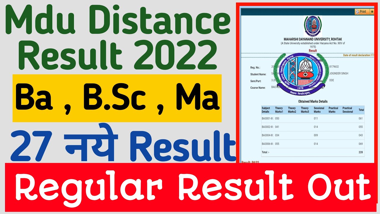Mdu Distance Result Out | Mdu DDE Result Out 2022 | Mdu Ba & Bsc Regular result out 2022