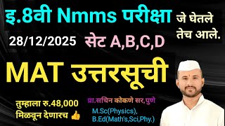 Nmms MAT Answerkey SET-A,B,C,D | nmmsanswerkeymat28December2025mat