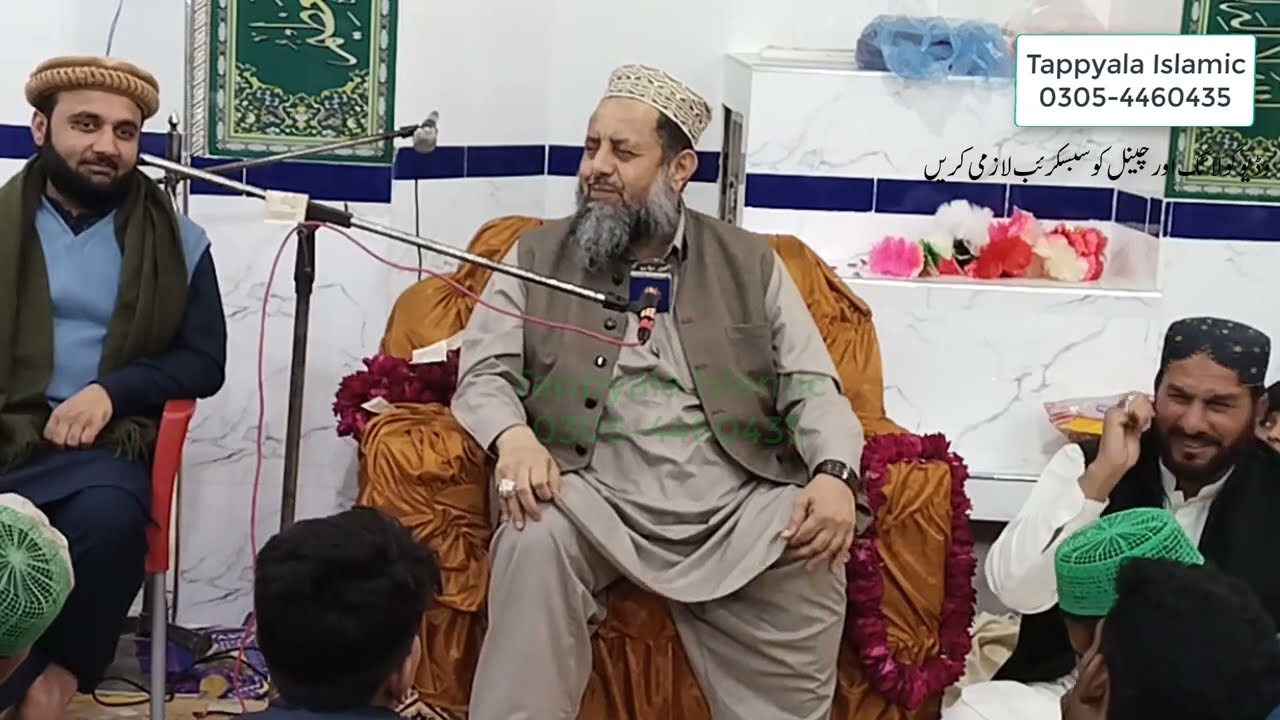 Milad e Mustafa saw | Shan-e-mustafa ﷺ | Mufti Iqbal Chishti | New Bayan 2022 | Tappyala Islamic