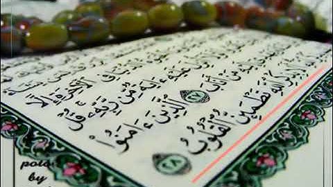 قران الكريم كل عام وانتم بخير رمضان كريم 🌷🙏