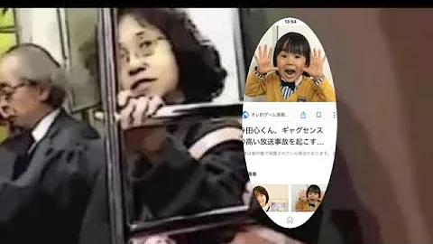 笑ったねその心