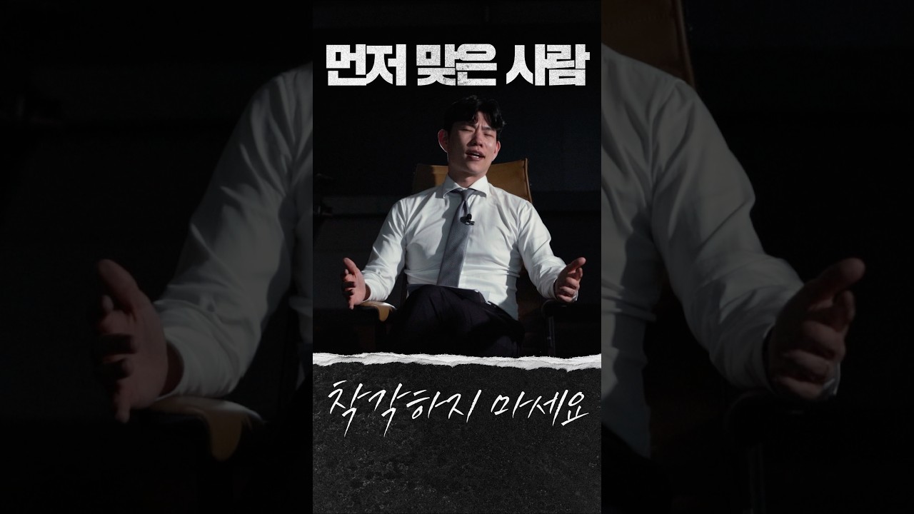 이 정도면 정당방위? #길거리시비