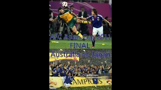 超激レア　オーストラリア代表ユニフォーム　AFC Asian Cup 2011 Australia - Japan (AFC Asian Cup 2011, FINAL) - YouTube