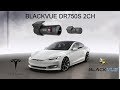 Blackvue dr750s 2ch tutoriel installation tesla s