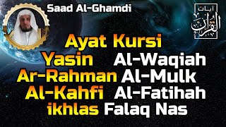 Download Lagu Ayat Kursi, Surah Yasin, Ar Rahman, Al Waqiah, Al Mulk, Al Kahfi, Al Fatihah, Ikhlas Falaq An naas MP3