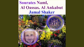 Sourate Al Ankabut