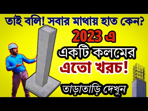 ভিডিও: একটি বিটলিং দোকান কি?