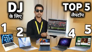 Dj Ke Liye Sabse Achchhe Laptop  Dj Setup Chalane Ke Liye Kaun Se Laptop Lena Chahiye