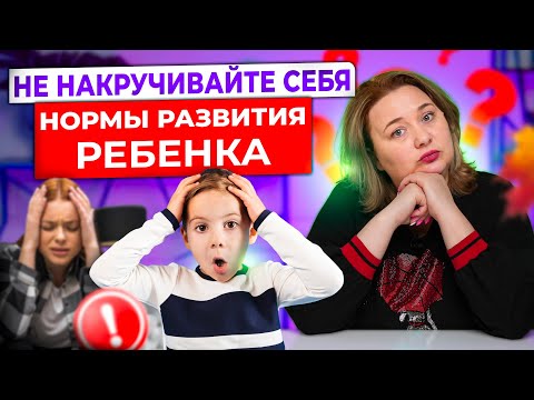 Как понять, что