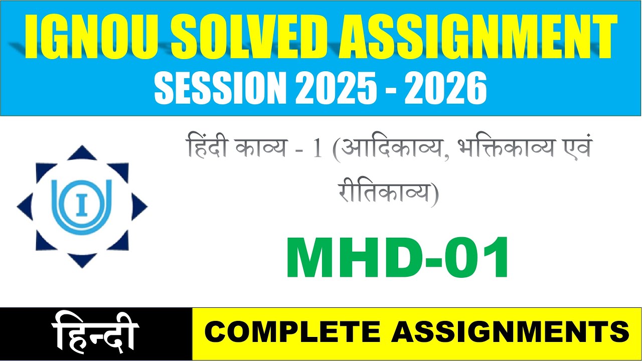 IGNOU MHD 01 Solved Assignment 2025-2026 | Hindi Medium | Download PDF | IGNOU Students Portal